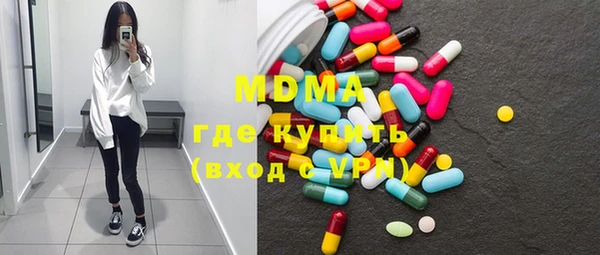 ГАЛЛЮЦИНОГЕННЫЕ ГРИБЫ Бугульма