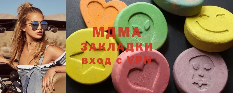 МДМА Molly  продажа наркотиков  Бологое 